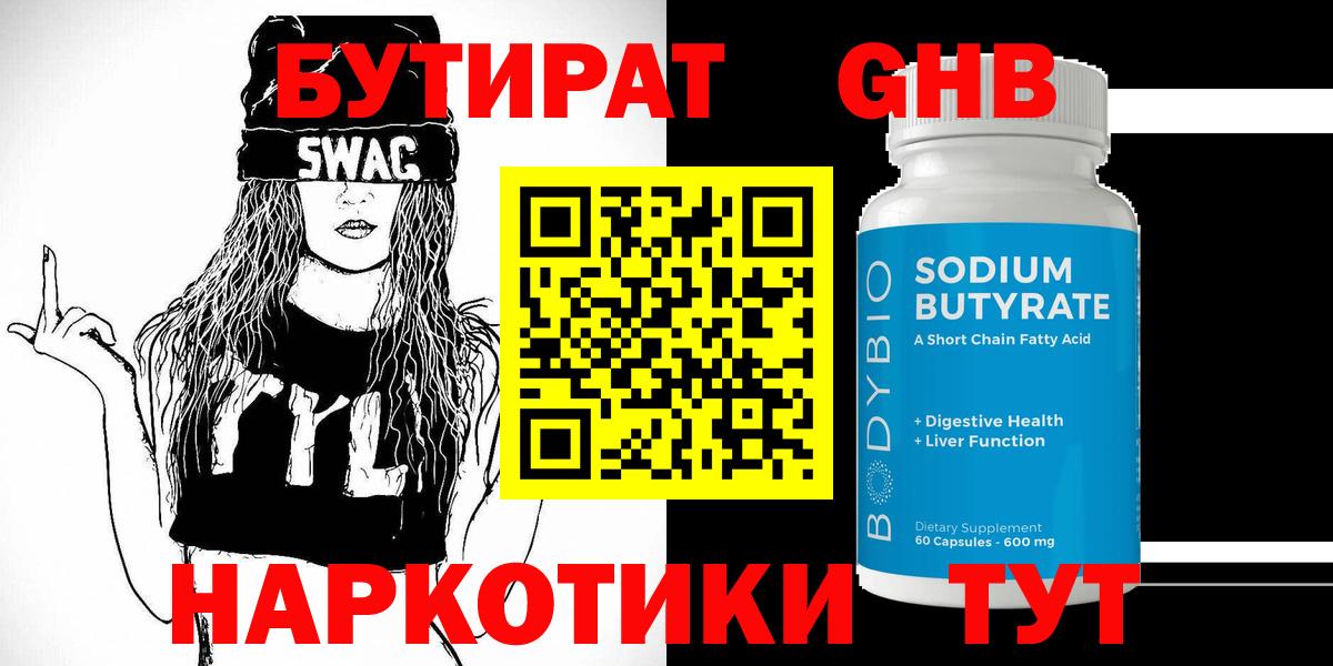 A PVP СОЛЬ   Конопля  МДМА  Великие Луки  МЕФ  КОКАИН  Меф МЯУ МЯУ   Вход с VPN 