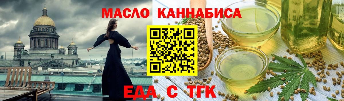 Canna-Cookies конопля  Вход с VPN  Великие Луки 