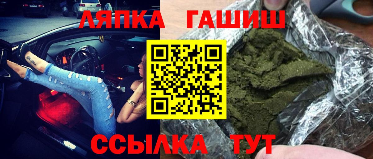 Гашиш 40% ТГК Великие Луки