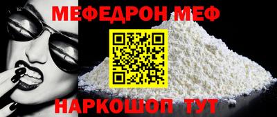 синтетический гашиш Малгобек
