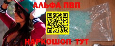 мефедрон Мариинск