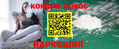 синтетический гашиш Малгобек