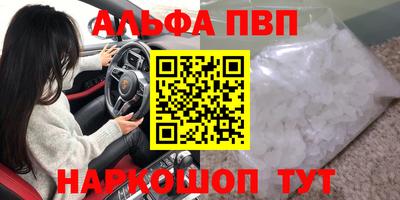 мефедрон Мариинск
