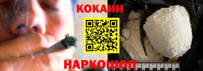мефедрон Мариинск