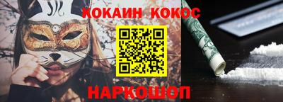 синтетический гашиш Малгобек