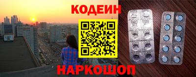 синтетический гашиш Малгобек