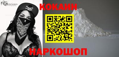 синтетический гашиш Малгобек