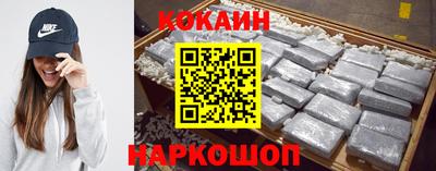 мефедрон Мариинск