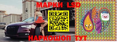 синтетический гашиш Малгобек