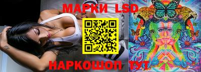мефедрон Мариинск