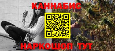 мефедрон Мариинск