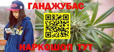 мефедрон Мариинск