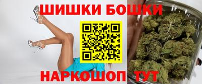 мефедрон Мариинск