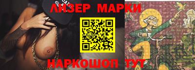 мефедрон Мариинск