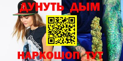 мефедрон Мариинск