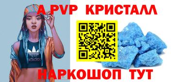 синтетический гашиш Малгобек