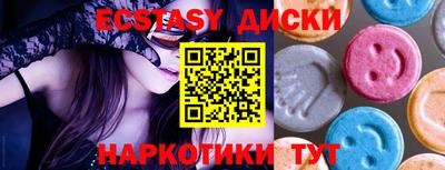 круглые Малоярославец