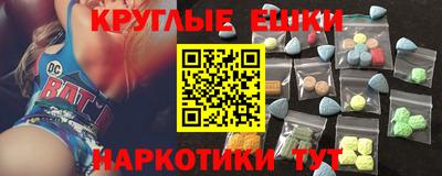 круглые Малоярославец