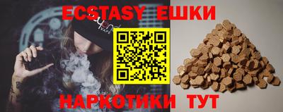 синтетический гашиш Малгобек