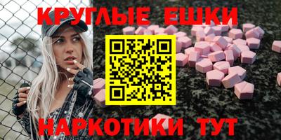 мефедрон Мариинск