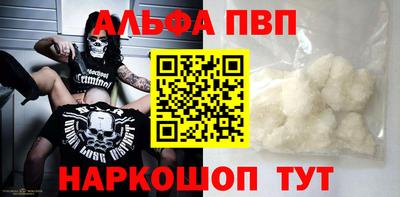 синтетический гашиш Малгобек