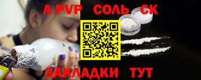 синтетический гашиш Малгобек