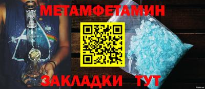мефедрон Мариинск