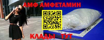 мефедрон Мариинск
