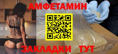 мефедрон Мариинск