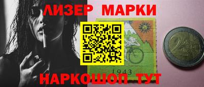 синтетический гашиш Малгобек