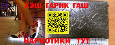 синтетический гашиш Малгобек