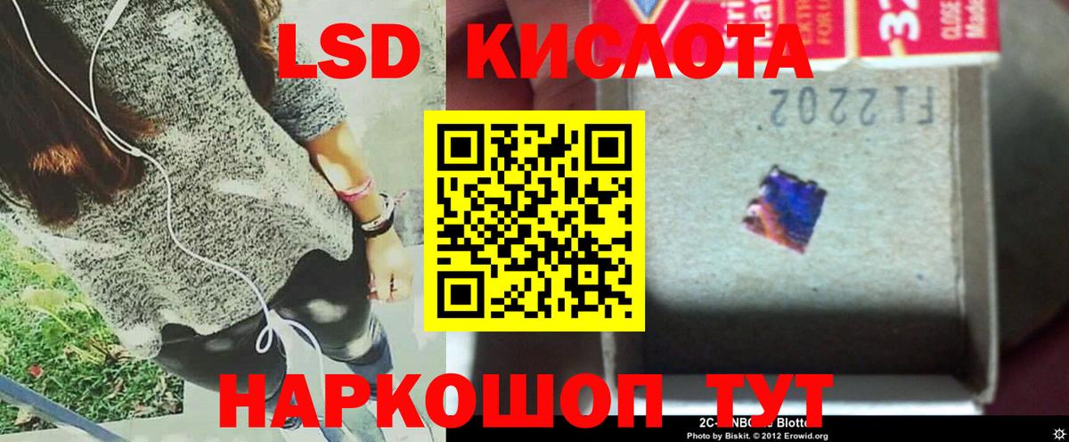 LSD-25 экстази ecstasy  Лсд 25 экстази ecstasy  Великие Луки  KRAKEN   Вход с VPN  Лсд 25 экстази 