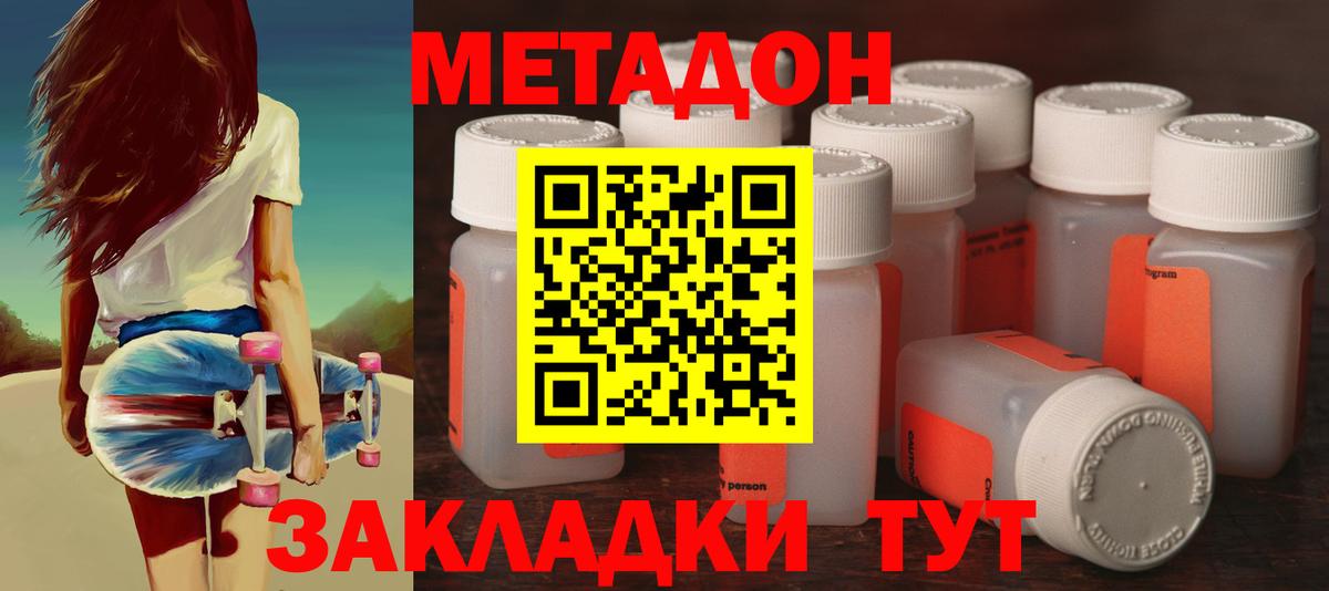 Великие Луки  сайты даркнета какой сайт  Вход с VPN  Метадон белоснежный 