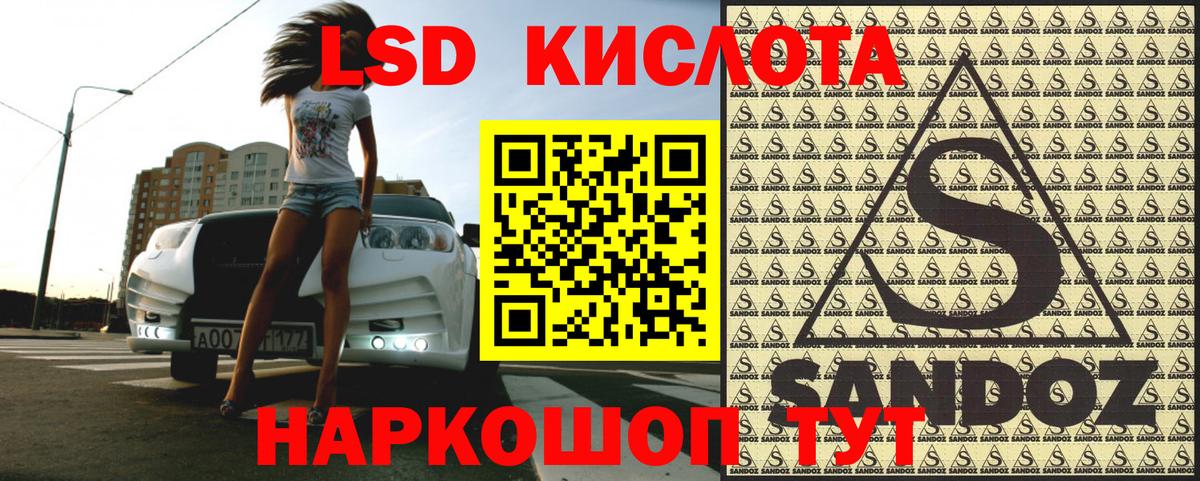 Марки NBOMe 1,5мг Великие Луки